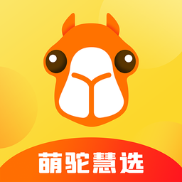 萌駝慧選官方
