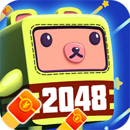 游戲機2048最新版