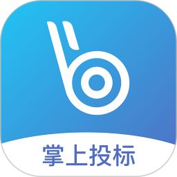 掌上投標app最新版