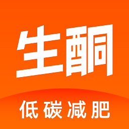 生酮低碳減肥官方版