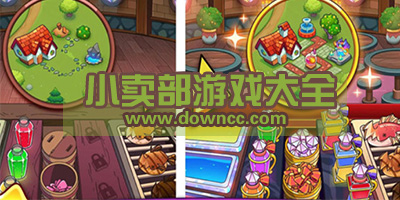 小賣部游戲