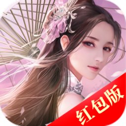 仙戀情緣手游
