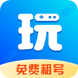 玩多多(手游免費(fèi)租號(hào))