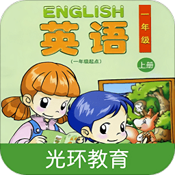清華版英語一上官方版