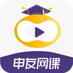申友網(wǎng)課官方版