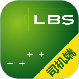 北斗出行司機端