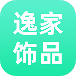 逸家飾品免費(fèi)版