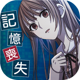 我的記憶中沒有她的身影中文版