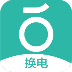 青桔換電官方版