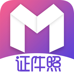 海馬證件照