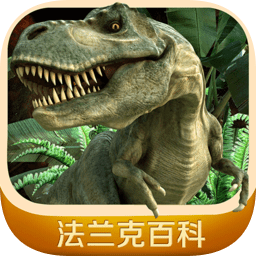 發(fā)現(xiàn)中國恐龍法蘭克百科系列