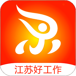 江蘇人才網(wǎng)最新版