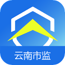 云南市場監(jiān)管公眾服務(wù)移動版