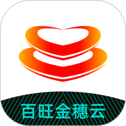百旺金穗云電子發(fā)票app