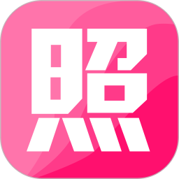 英語考試證件照app最新版