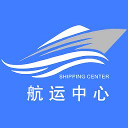 航運(yùn)中心最新版
