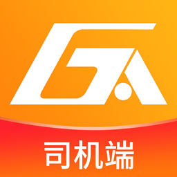 蝸牛網(wǎng)貨司機(jī)端