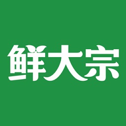 鮮大宗