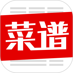 超級(jí)菜譜大全最新版