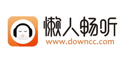 懶人暢聽