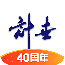 計世傳媒