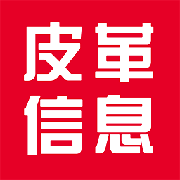皮革信息平臺免費版