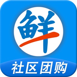 鮮思路社區(qū)團(tuán)購(gòu)供應(yīng)平臺(tái)