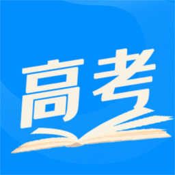 2021高考志愿導(dǎo)師