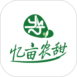 憶畝農甜