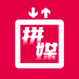 拼媒官方版