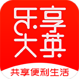 樂(lè)享大英