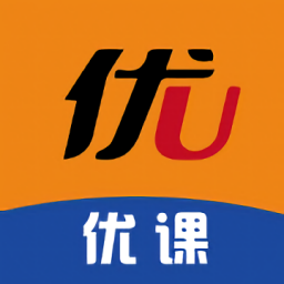 喲課軟件