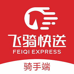 飛騎快送騎手app