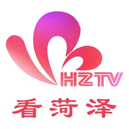 看菏澤新聞app