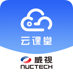 海康威視云課堂