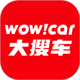 大搜車直購