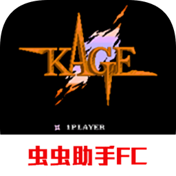 fc赤影戰(zhàn)士無(wú)敵版