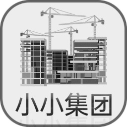 小小集團(tuán)手游