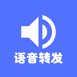 語音導(dǎo)出mp3免費(fèi)版
