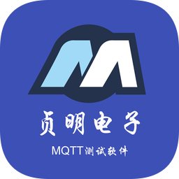 mqtt手機(jī)調(diào)試工具