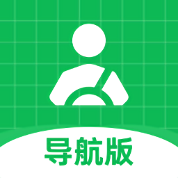 超級(jí)代駕官方版