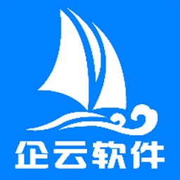攪拌站erp軟件app