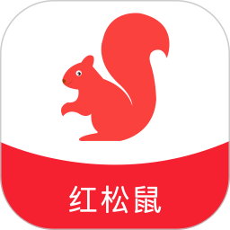 紅松鼠