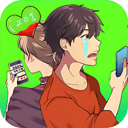 網(wǎng)戀太難了游戲