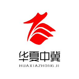 華夏中冀官方版