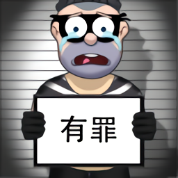 幫他逃跑3游戲