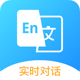 韓語翻譯器語音轉化器