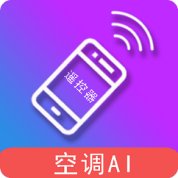 電器萬能遙控器中文版