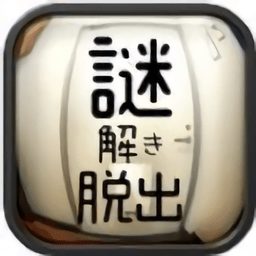 逃脫大挑戰(zhàn)朋友家游戲