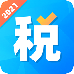個(gè)人所得稅抵扣